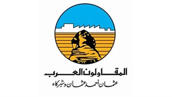 شركة المقاولون العرب - عدة مواقع